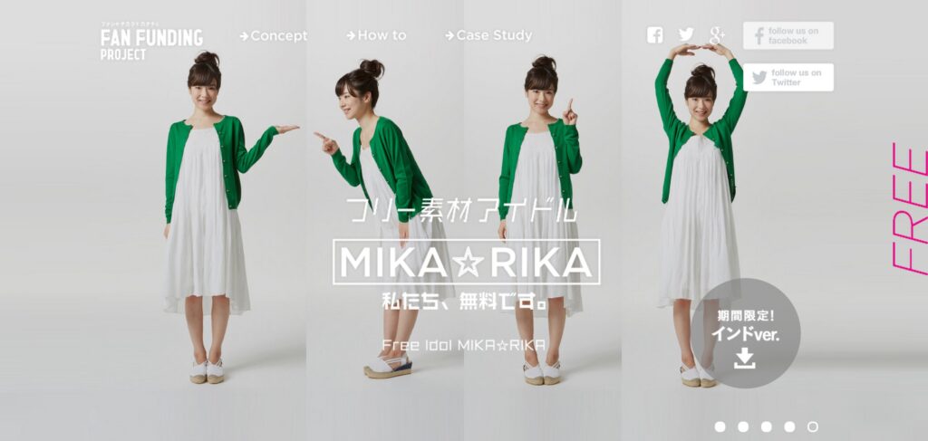 【私たち、無料です。】フリー素材アイドル MIKA☆RIKA - http___mika-rika-free.jp_
