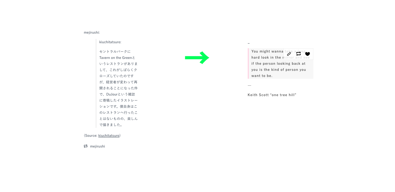 いろいろできる Tumblrをカスタマイズしてみた応用編 01 クラウドット株式会社