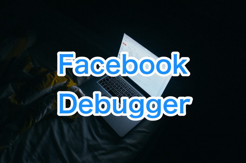 Facebookでサムネイル写真が表示されない…Facebook Debuggerを使ってみよう！