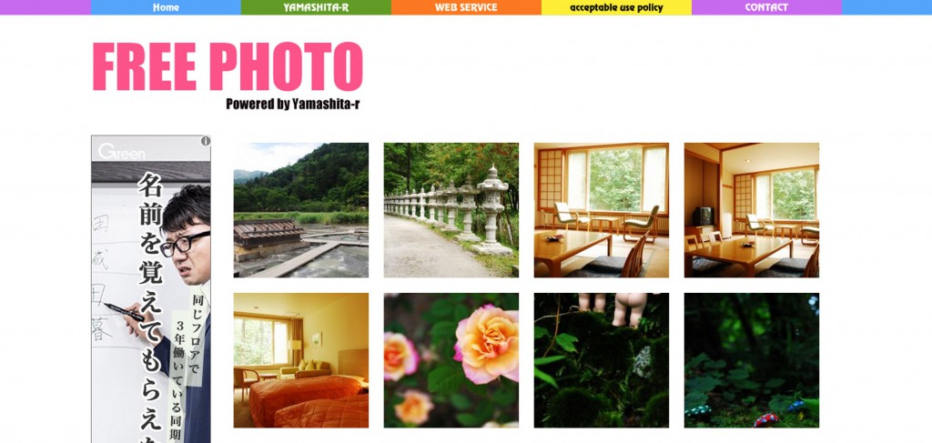 写真画像素材フリー無料で使えるYAMASHITA-R - http___yamashita-r.net_