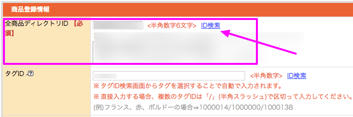 19年版 今すぐできる 楽天seoにおける6つの対策 クラウドット株式会社 19年版 今すぐできる 楽天seoにおける6つの対策 クラウドット株式会社