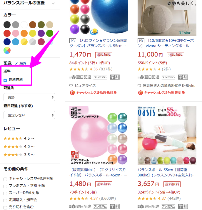楽天市場で出店しても売れない 売上アップするために必要な4つのポイント クラウドット株式会社 楽天市場で出店しても売れない 売上アップするために必要な4つのポイント クラウドット株式会社