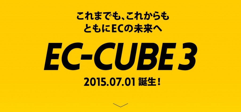 【EC-CUBE3】サイト構築で必要だった設定のまとめ