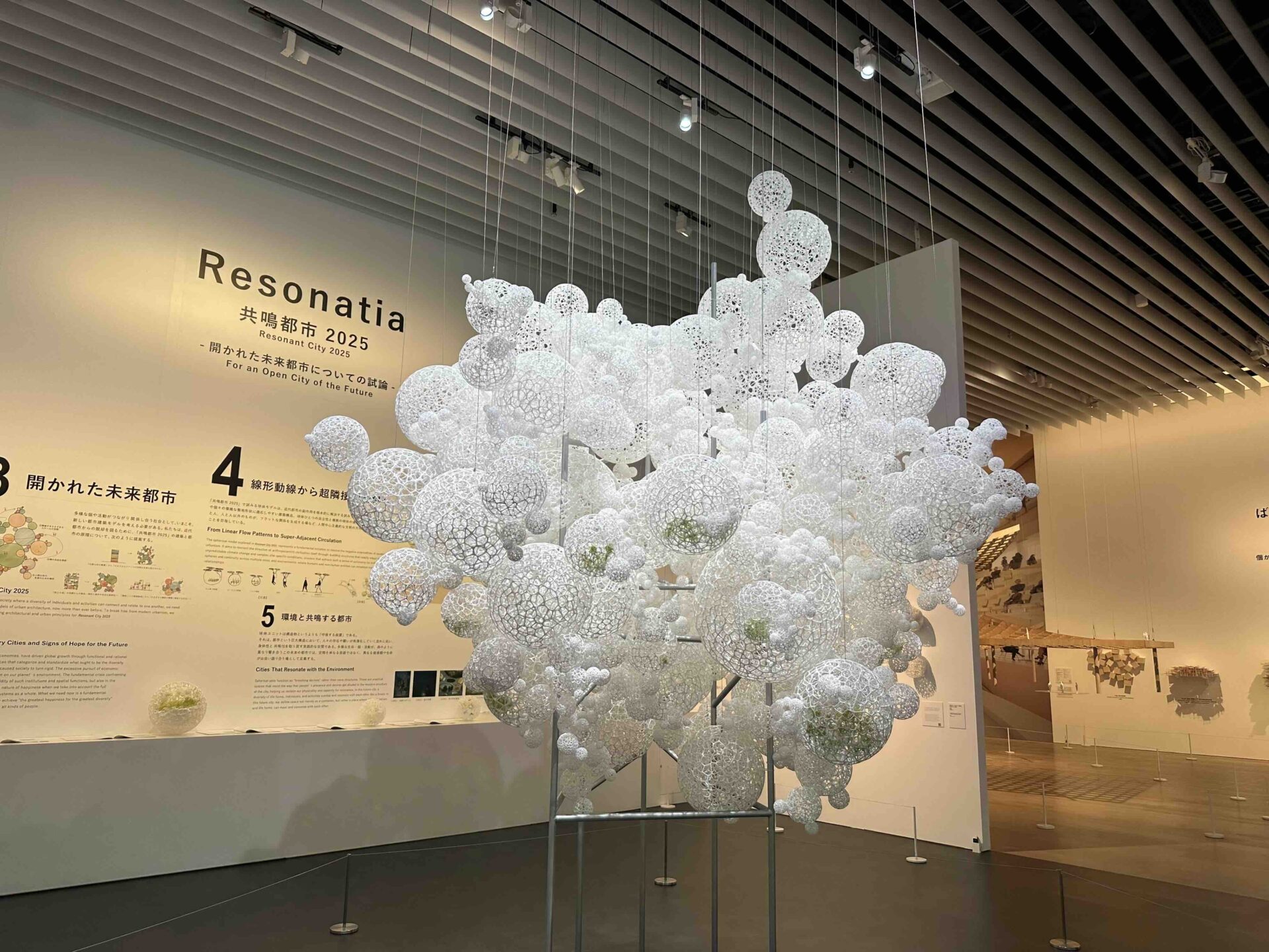 2026年、人間の多元性が表現できる世界へ